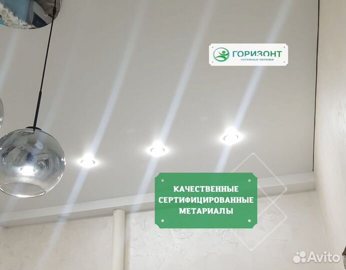 Натяжные потолки