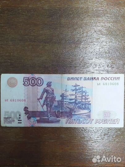 Коллекционная купюра 500