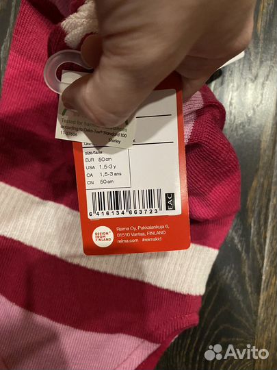 Шапка шлем 50