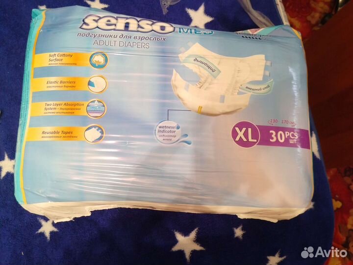 Памперсы для взрослых