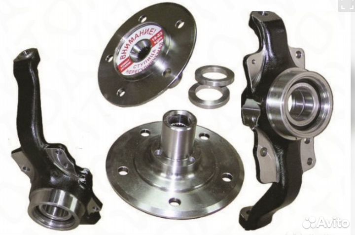 Поворотный кулак / Доставка