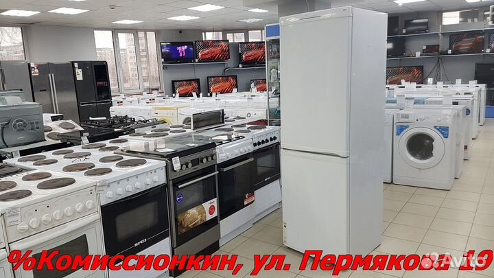 Холодильник бу