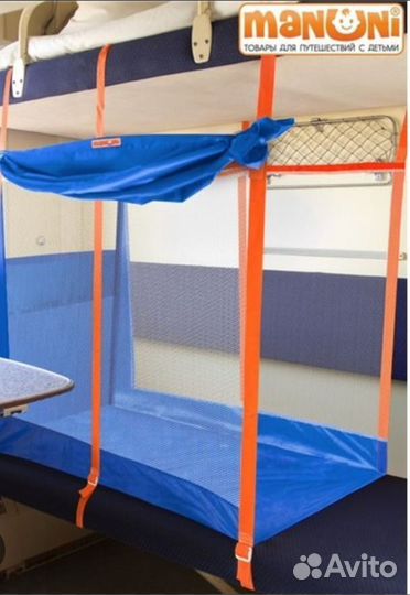 Жд манеж в поезд от 3х лет