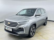 динамик трейд архангельск