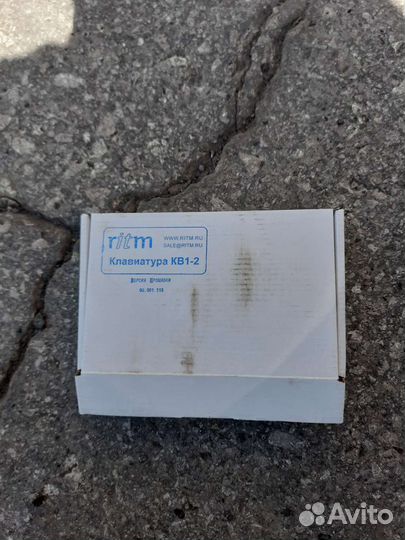 Клавиатура