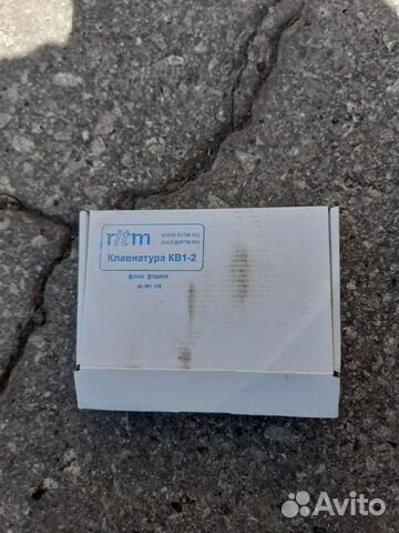 Клавиатура