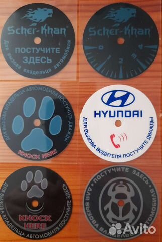 Наклейки 
