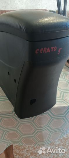 Центральная консоль