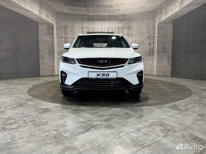 Belgee X50 1.5 AMT, 2024