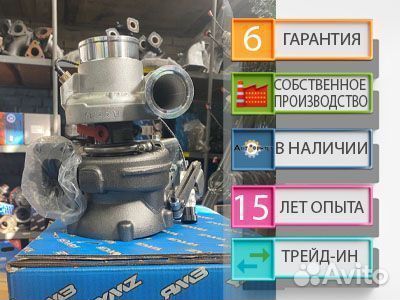Турбина ямз 534