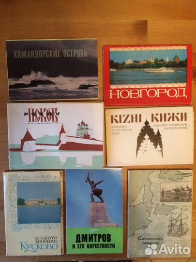 Наборы открыток по городам и памятникам архитектур
