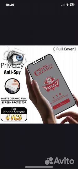 Матовое керамическое защитное стекло iPhone 11