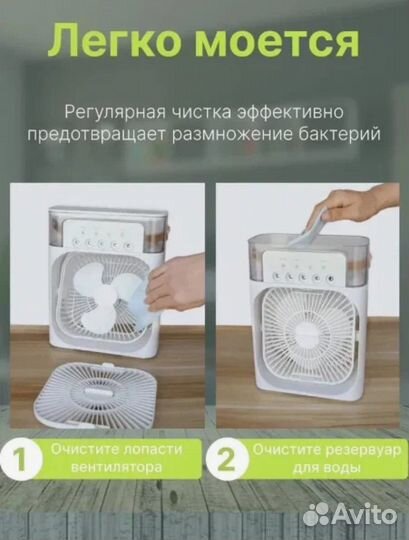 Мини-кондиционер, портативный вентилятор