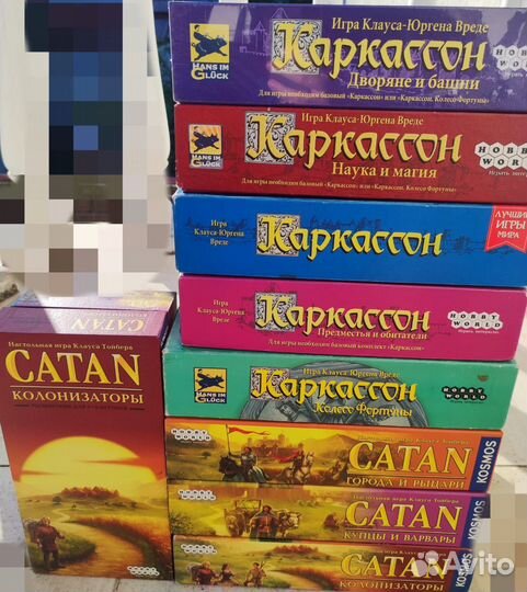 Каркассон колонизаторы