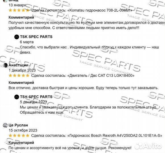 175-13-23500 Komatsu гидронасос