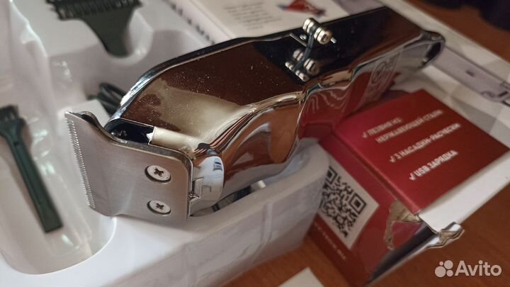 Триммер Galaxy Line GL4164