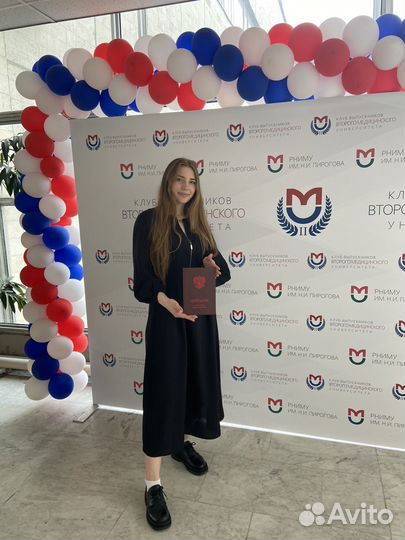 Репетитор по биологии огэ / егэ / впр