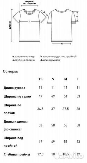 Unique Fabric чepeшня футболка ремень