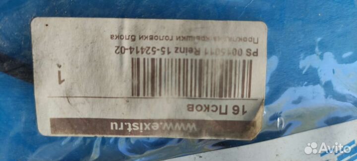 Прокладка клапанной крышки для Ниссан Террано 27TD