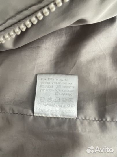 Мужская зимняя куртка 50размер