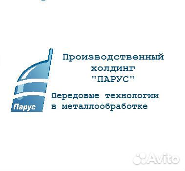 Оператор фрезерного станка с чпу