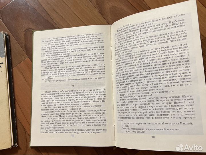 А.П.Чехов Избранные Сочинения