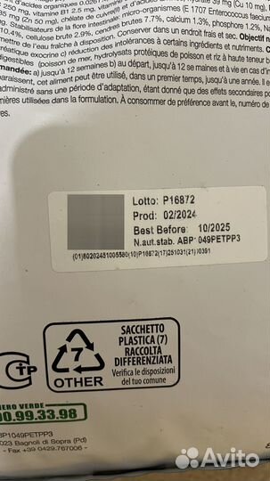 Forza10 корм для собак intestinal active