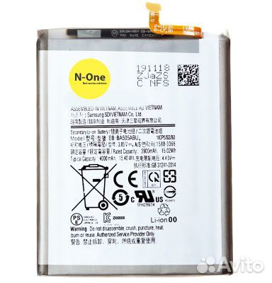 Аккумулятор Samsung A50/A20/A30/A30S SM-A505F