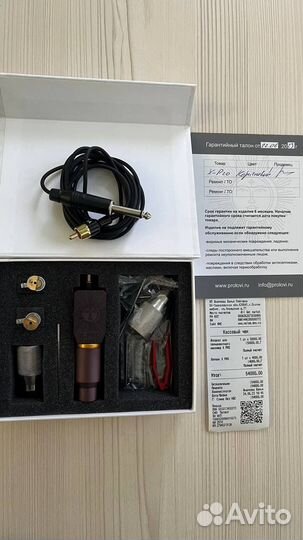 Тату машинка ProLovi Хорс х-pro