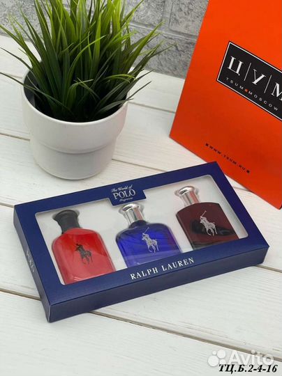 Мужской Подарочный Набор Духов / Парфюм Люкс