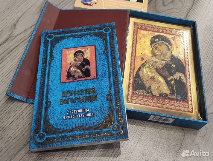 Религиозная литература, подарочный набор