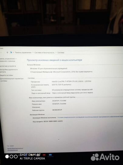 Игровой ноутбук MSI