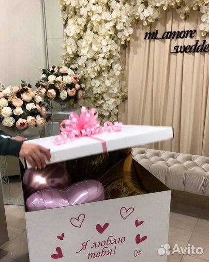 Вау-коробка с шарами