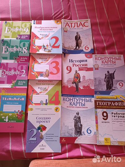 Школьные рабочие тетради, атласы и контурные карты