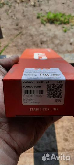 Стойки стабилизатора hyundai tucson