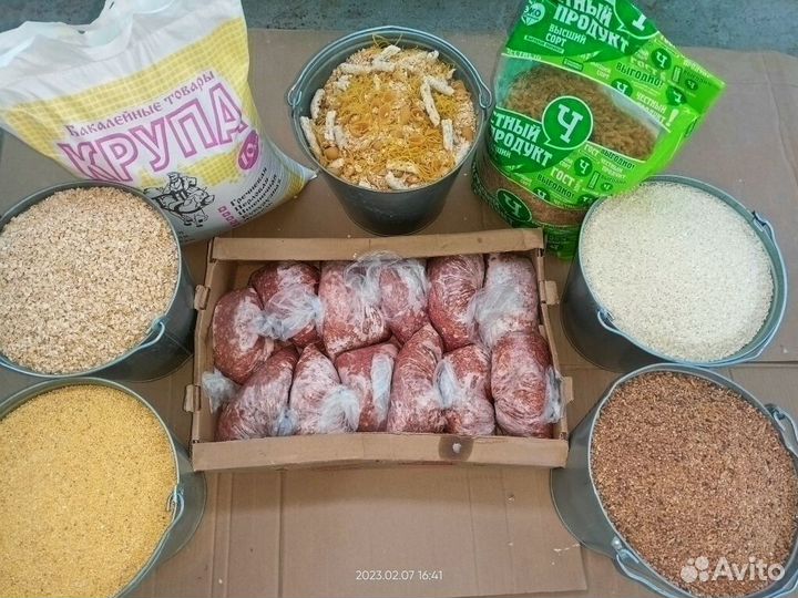 Комбикорма,зерно,отруби