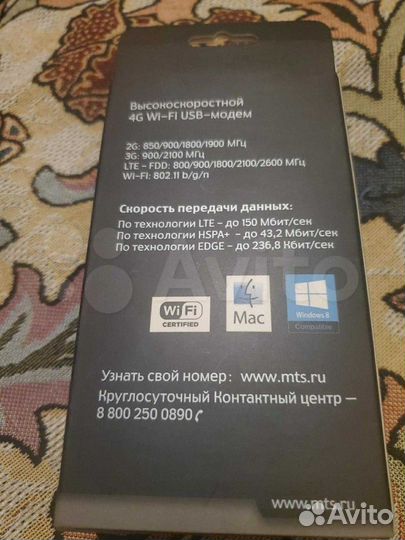 Модем huawei e8372 универсальный