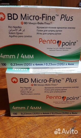 Иглы одноразовые