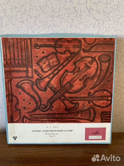 Виниловые пластинки И.С. Бах 2 часть