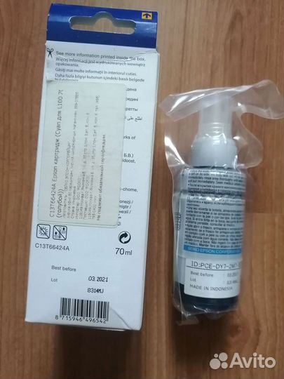 Просроченные голубые чернила Epson 664