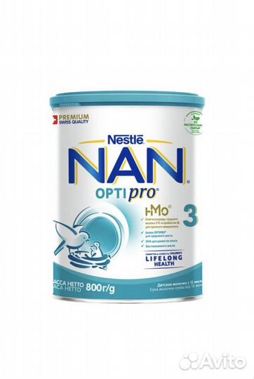 Детская смесь Nan 3 Optipro 800г в наличии 3 шт