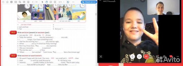 Учитель / Репетитор английский язык