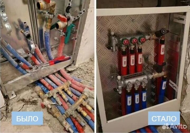 Сантехник Водоснабжение Отопление Канализация