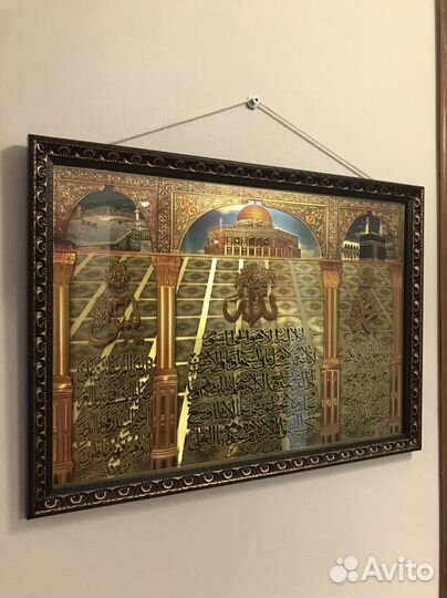 Мусульманские картины