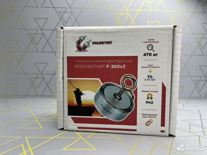 Поисковый магнит двухсторонний F300*2
