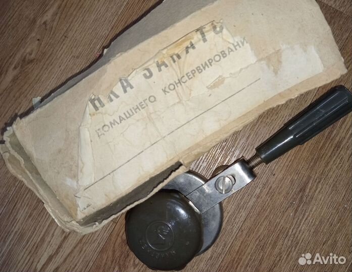 Закаточная машинка СССР