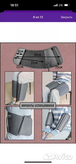 Массажер для ног электрический