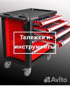 Товар из Китая и Турции