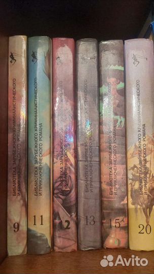 «Зарубежная Остросюжетная Фантастика»