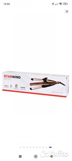 Мультистайлер